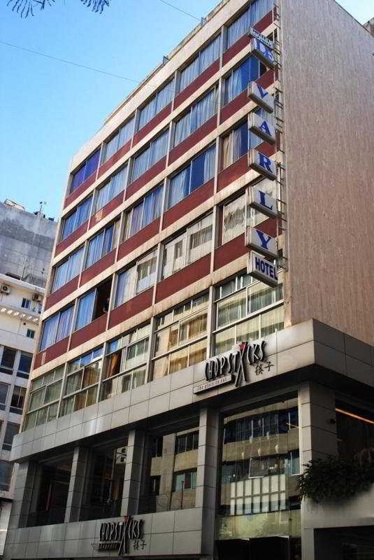 Le Marly Beirut